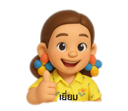 769355293