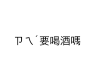 769370066