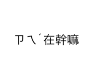 769370068