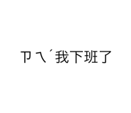 769370069
