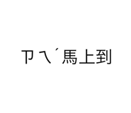 769370072