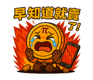 769370338