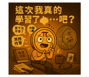 769370343