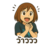 769386511