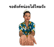 769393702