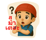 769396793