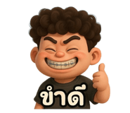 769398113