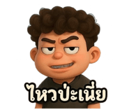 769398114