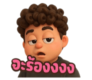 769398116