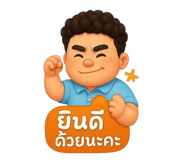 769398120