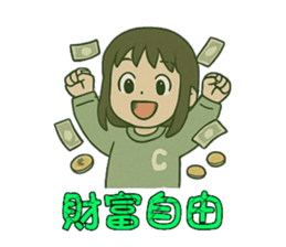 769404143