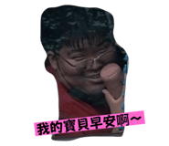 769409100