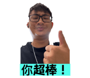 769409101