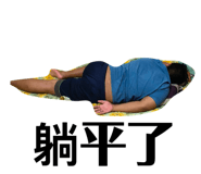 769409116