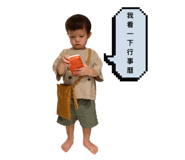 769420986