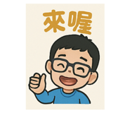 769424953
