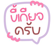 769434697