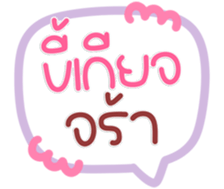 769434865