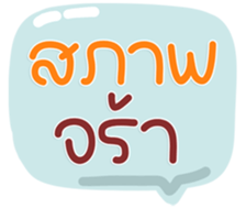 769434866