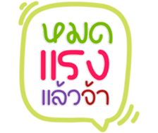 769434873