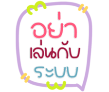 769434890