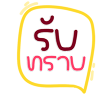 769434900