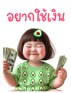 769435238
