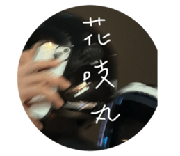769443210