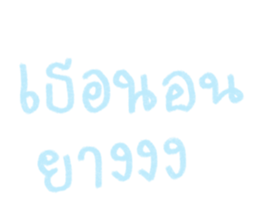 769448727