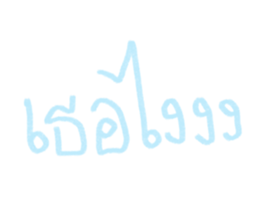 769448745