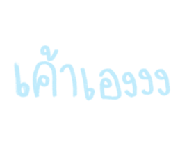 769448746