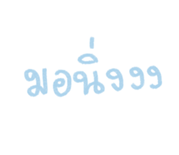 769448753