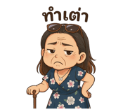 769450214