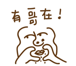 7694545
