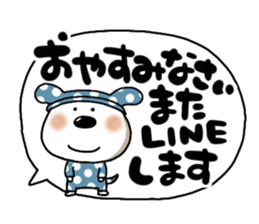 769455017