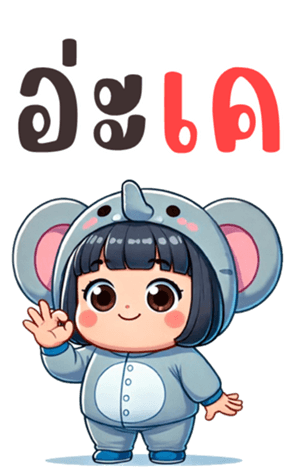 769459703