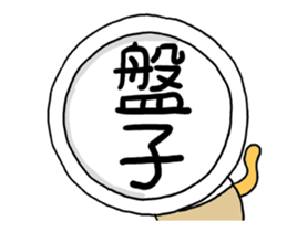 76946400