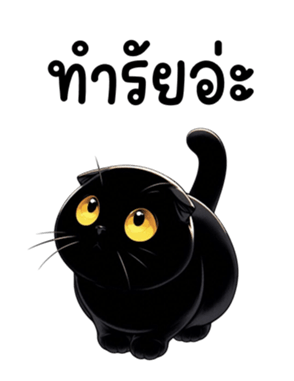 769465632