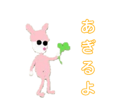 769488740