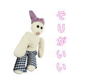 769488745