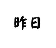769498682