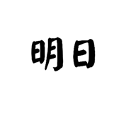 769498683