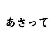 769498684