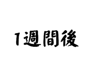769498685