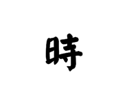 769498699