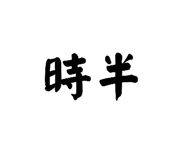 769498700