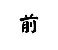 769498703