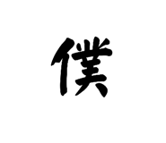 769498707