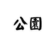 769498712