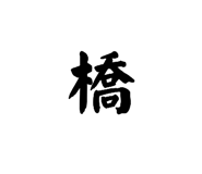 769498714